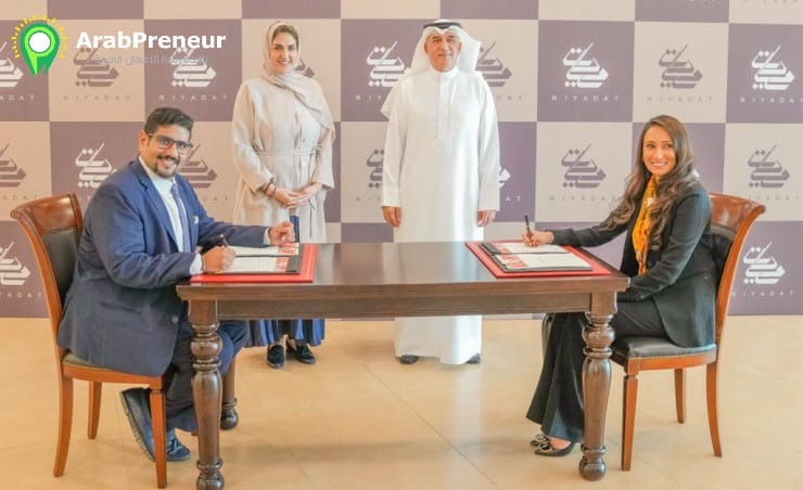 توقيع اتفاقية إنشاء ابتكر البحرين